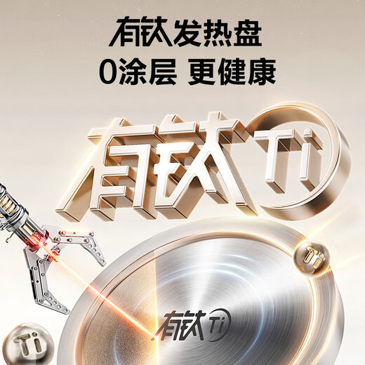 SUPOR 2L large capacity health kettle kettle flower tea kettle electric kettle electric kettle tea kettle 0 glue with titanium 0 coating 304 stainless steel filter SW-20YQ68C