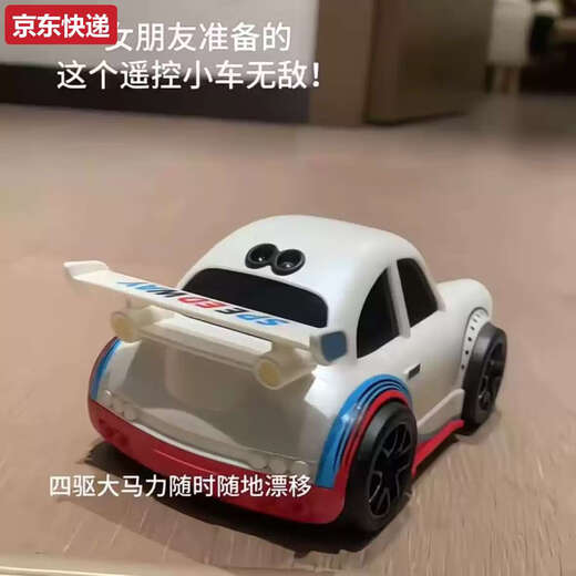 Tianmiaomiao intelligent induction following remote control car children's mini toy car racing electric four-wheel drive high-speed drift car model 2.4G black collision car