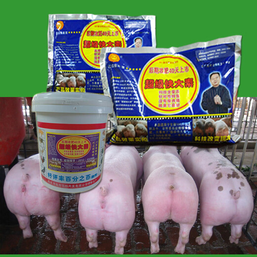 Kuadasu pig feed premix, fattening concentrate additive for pigs, eat more and reduce feces. 1 barrel (for large pigs) comes with 3 packs, 33 packs in total.