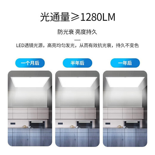 NVC Lighting (NVC) integrated ceiling light LED recessed panel light aluminum gusset plate light silver edge 16 watts white light 300*300mm