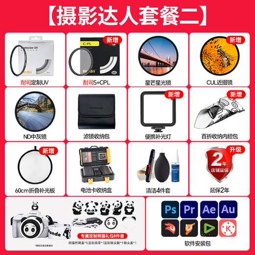 Mingjiang 10mm F2 starry sky scenery ultra-wide-angle lens, large aperture fixed focus, suitable for X mount E mount Z mount RF mount RF mount mirrorless camera lens Nikon Z mount official standard package does not include filter cleaning kit and other necessary accessories. Recommended package