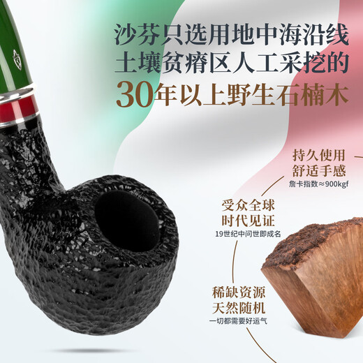 SAVINELLI Italy imported Christmas limited edition briar wood pipe men's curved pipe with filter cigarette holder father and elders gift