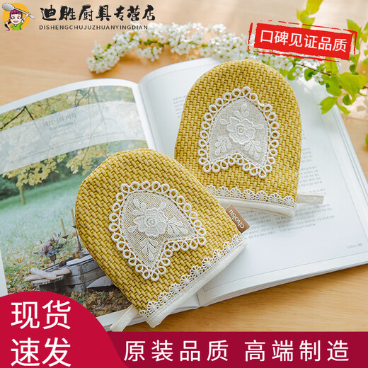 OIMG Korea imported quality anti-scald gloves kitchen design Korean microwave oven gloves kitchen baking partition mustard yellow