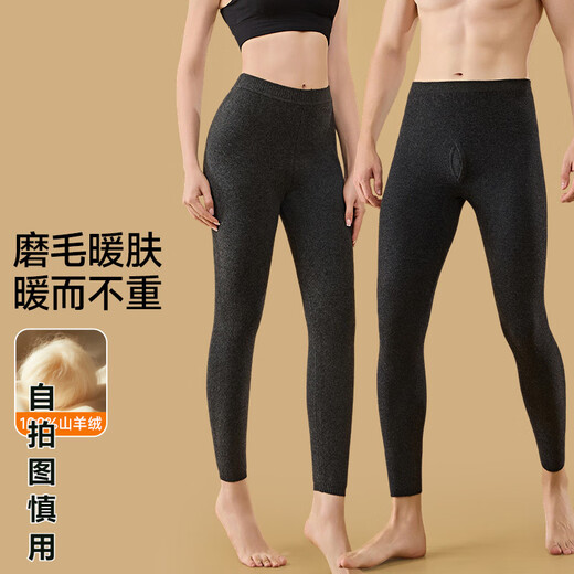 EMZ Ordos Cashmere Pants Men's Cashmere Worsted High-End Warm Women's Basement Regular Style - Women - Camel - About 260g 10-0 2XL 180 7A Cashmere