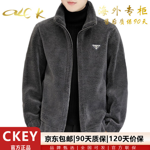 CKEY high-end brand lamb velvet jacket for men in autumn and winter new double-sided velvet fur all-in-one men's thick woolen jacket, stand-up collar gray, full velvet lining, counter genuine L 170 recommended (90-115Jin Jin equals 0.5 kg)