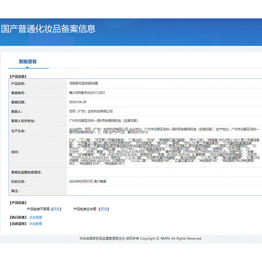 Baicuilai makeup set, birthday, New Year, Valentine's Day gift for lady friend giving birth to wife, practical lipstick and cosmetics set