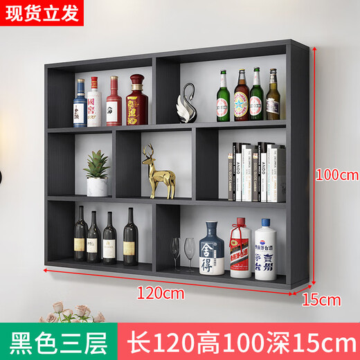Zhong Zhanggui simple modern wine rack wine cabinet wall-mounted restaurant hotel wall-mounted wine rack creative multi-layer storage rack 120 long x 100 high x 15 deep three-layer black walnut color