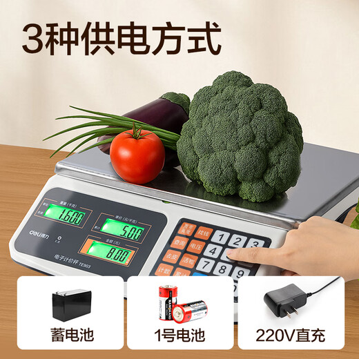 Deli Electronic Scale Pricing Scale Commercial Small Platform Scale 30kg Accurate Kilogram Weighing Vegetable Weighing Stall Kilogram Platform Scale Upgraded Extra Large Buttons Flat Plate - Triple Power Supply Long Battery Life
