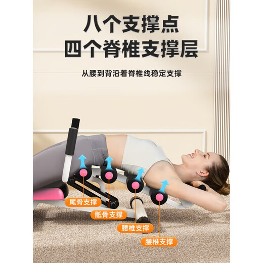 腰椎舒缓器腰部拉伸器腰椎曲度牵引辅助伸展开背脊椎顶腰神器 【 【多功能倒立机】腰部训练/舒适