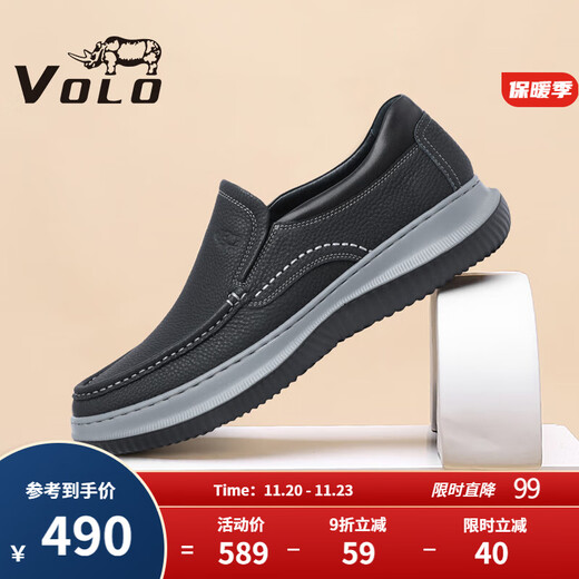 VOLO Rhino men's shoes business casual leather shoes men's slip-on shoes thick sole black 41