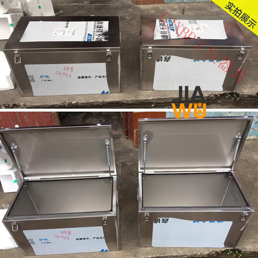GJXBP stainless steel box storage box outdoor rectangular storage box outdoor car trunk tool box truck customization length 60*width 35*height 35 201 stainless steel