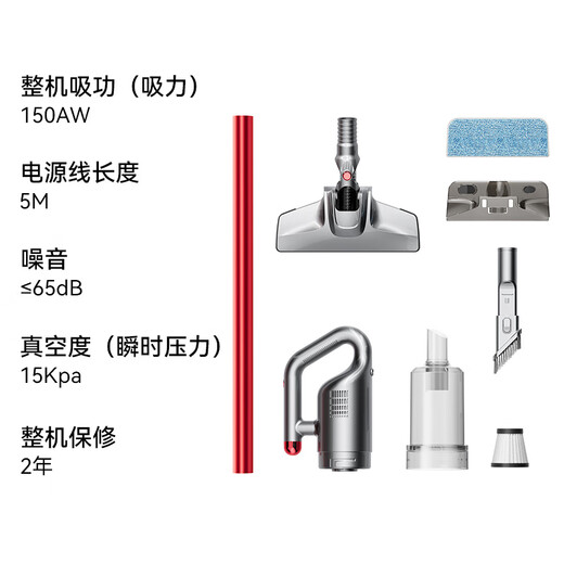 康佳吸尘器家用轻音大吸力大功率干湿两用吸拖一体手持推杆洗地机-B 【旗舰款-带湿拖水箱】红色-扫地/吸尘/拖地一体机