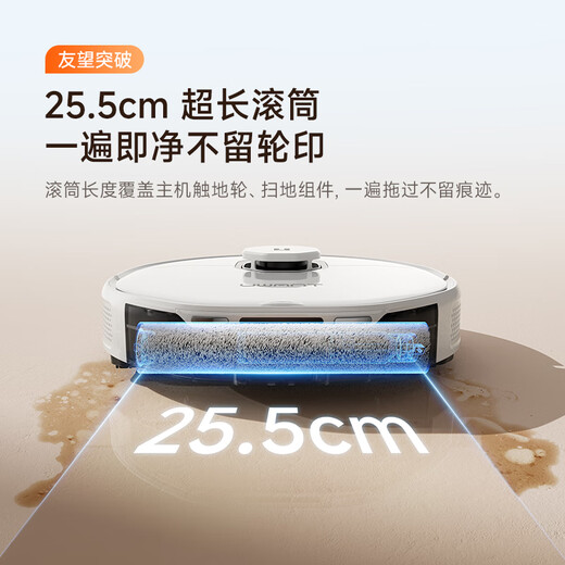 UWANT Intelligent Floor Washing and Sweeping Robot Sweeping and mopping all-in-one fully automatic hot water self-washing three-in-one hot air drying automatic water loading and unloading National subsidy U300MAX-water tank version