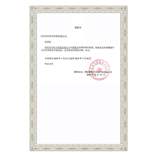 驿晨宇玄武850SE玄武850kill玄武850W电脑电源 峰值1200W/日系主电容/DC-DC超核负载 台式机主机电源850W 玄武850SE白色（850W铜牌） 电源标配配件周全【附电源安装包】