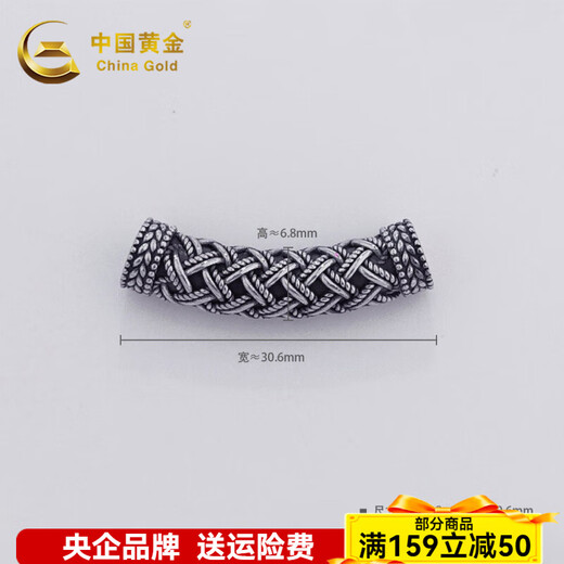 China Gold (CHINA GOLD) Platinum Electric Black Gold Braided Elbow Platinum Electric Black Gold Braided Elbow About 10.4g