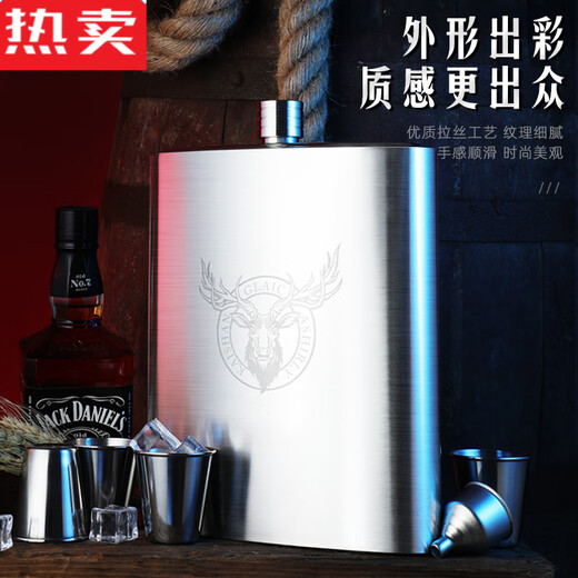 MZXM Japan imported quality Kaishanlai ceramic liner flask thickened 304 stainless steel portable outdoor portable white ceramic liner 5Jin Jin equals 0.5kg, thickened 304 leather case + 4 wine glasses 1 funnel
