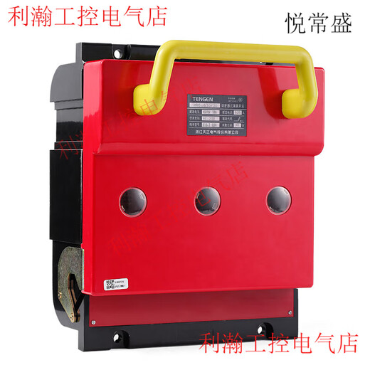 Tianzheng Electric HR6-630/30 630A fuse type isolation knife switch 500A400A customized other HR6-630/31 with opening and closing indication