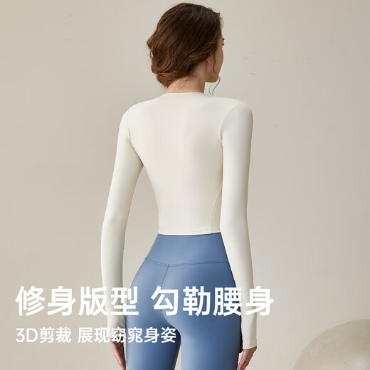 Yuebu beautiful yoga clothing tops for women with chest pads sports fitness clothing Pilates training set 2025 new long-sleeved summer milk white long-sleeved half-zip S