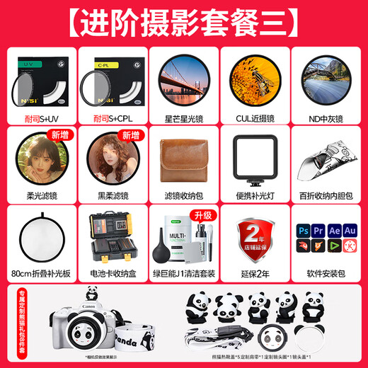 Mingjiang 10mm F2 starry sky scenery ultra-wide-angle lens, large aperture fixed focus, suitable for X mount E mount Z mount RF mount RF mount mirrorless camera lens Nikon Z mount official standard package does not include filter cleaning kit and other necessary accessories. Recommended package