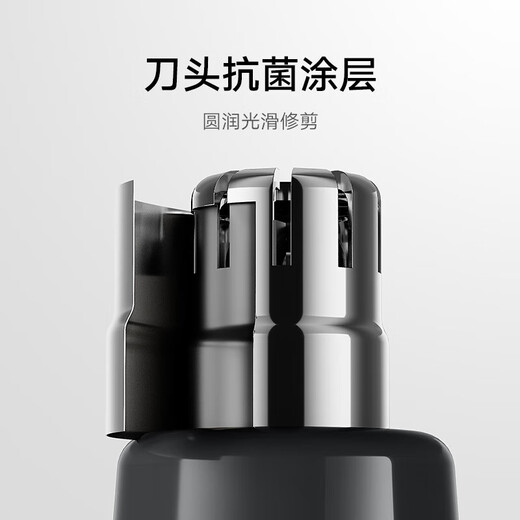Xiaomi Stone Electric Nose Hair Trimmer Painless Washable Rechargeable Shaving Shaving Men's Special Nostril Cleaner Fully Automatic Mini Portable Nose Hair Shaving Gift Birthday Gift Space Silver Antibacterial Blade + Full Body Wash.