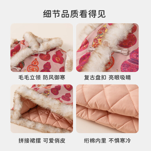 INSBOBO Hanfu girls New Year's greetings clothing one-year-old baby girl dress children's new Chinese New Year clothes baby New Year red winter clothes pink gourd 120