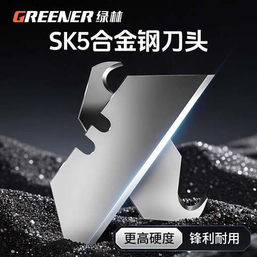 GREENER utility knife dual-purpose heavy-duty all-steel thickened hook knife electrician's knife cable stripping knife knife holder tool knife hook knife