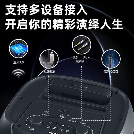 Philips Square Dance Speaker 12-inch Outdoor High Volume Bluetooth Trolley Speaker High Power Portable Mobile Performance K-Song Subwoofer Street Stall Speaker WeChat Payment Audio + 2 Handheld Microphones