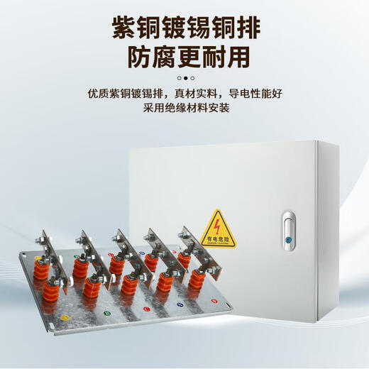 Mineral cable branch box copper bar T-connection conversion distribution box low-voltage floor bridge T-type wiring engineering box 50-70 square meters