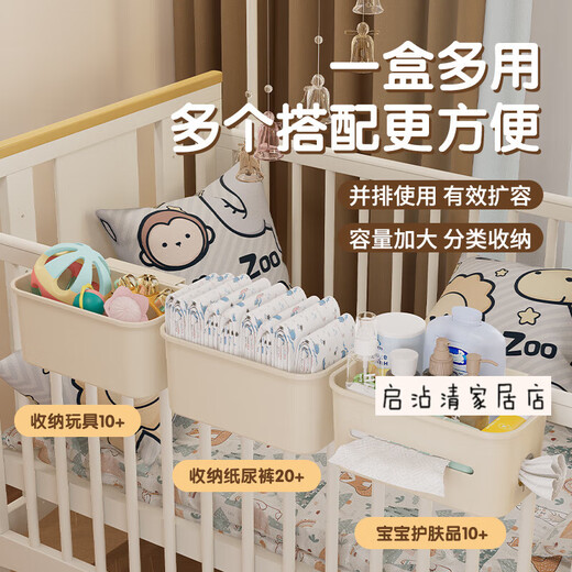 多瑙梦床边收纳袋挂袋 婴儿床收纳挂篮床边床头宝宝尿布台侧边面尿不湿 特大置物挂篮3个装