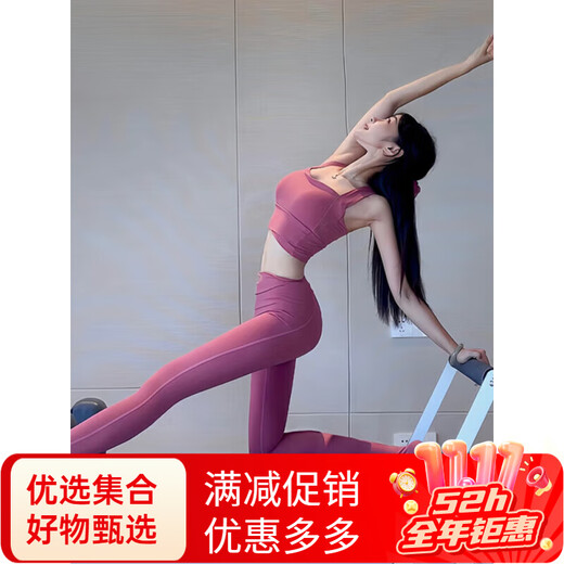Kangaroo's beautiful yoga clothing for women, Pilates training clothing, high-end yoga vest with chest pad, fitness and sports suit, rose red vest + rose red pants S (80-98Jin Jin equals 0.5kg)