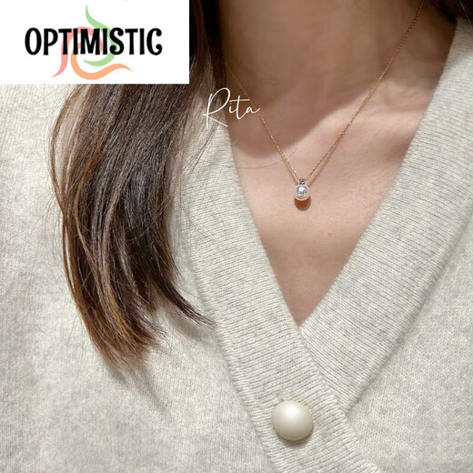 OPTIMISTIC Seawater AKOYA Pearl Necklace Princess Pendant Gold Heavenly Necklace Heavenly AKOYA Contains 18K Gold Chain 8-8 Points 5mm45cm