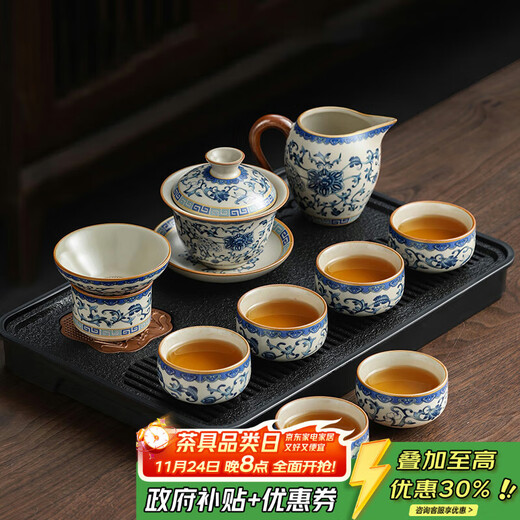 Not clumsy tea set complete set of Kung Fu tea set for home living room high-end blue and white porcelain Ru kiln covered bowl 9-piece tea set
