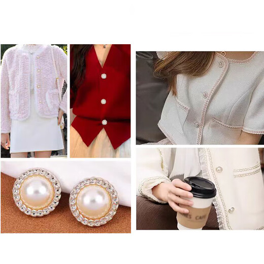 Beautifully made small fragrant buttons, Baita coat buttons, high-end sweater, woolen cardigan, shirt, suit buttons, pajamas decorative buttons, 25mm golden twist buttons, 8 pieces