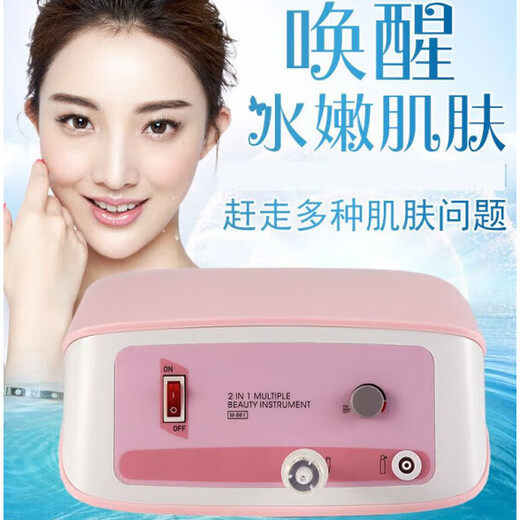Shantou Lincun blackhead suction instrument for beauty salons special for home use large suction for beauty salons special strong blackhead suction instrument facial cleaner oxygen injection blackhead removal instrument household single suction blackhead pink