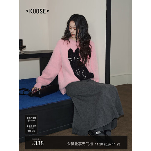 Wide-color pink soft waxy imitation mohair sweater lazy sweater 2025 autumn and winter new women's long-sleeved top pink S