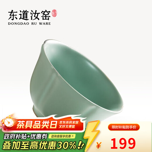 Dongdao Ruyao Henan Heritage Tea Cup Master Cup Ceramic Kung Fu Tea Set Opening Slices Can Feed Mingzhong Sunflower Drinking Cup Sky Blue 2025 Yisi Model