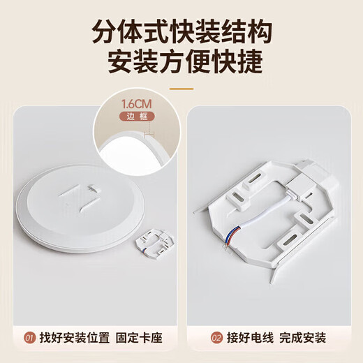 Chint (CHNT) ceiling lamp LED bedroom lamp balcony aisle lamp ultra-thin tri-proof lamp white light high-brightness lighting 24W positive white light