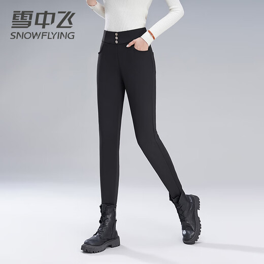 Snow Flying Down Pants Women's Versatile and Trendy 90 Down Slimming Foot Pants Warm Down Pants