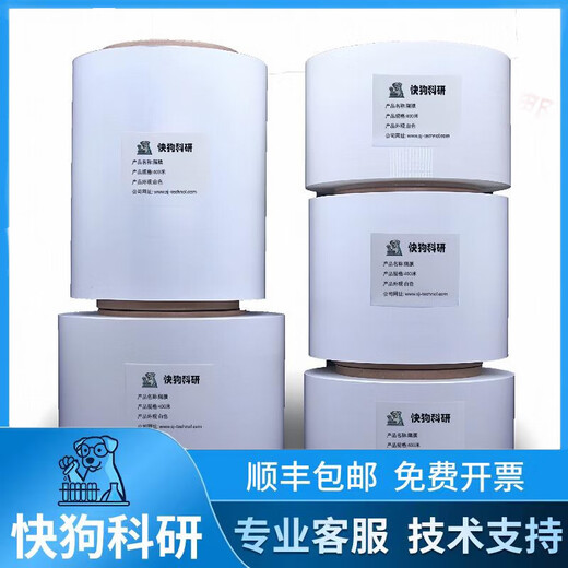NKK-MPF30AC-100 water-based diaphragm water-based diaphragm capacitor diaphragm Japanese diaphragm 50mm*2m_roll