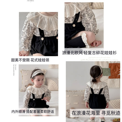 Wujiang Miaopin Baby Autumn Clothes for Girls, Autumn Floral Tops, Overalls, Bags, Sweet and Fashionable Romper Suits, Doll Collar Floral Tops + Overalls, Flower Pants, 66cm 66cm* Approximately 1-4 months, 10-14 Jin Jin is equal to 0.5 kg
