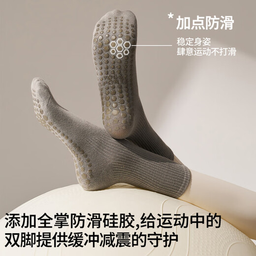 MIANCIYUAN yoga socks non-slip women's Pilates new indoor sports mid-calf fitness adult floor socks white one size fits all 35-40 imported rubber does not fall off/shaping stockings versatile/flexible and transparent