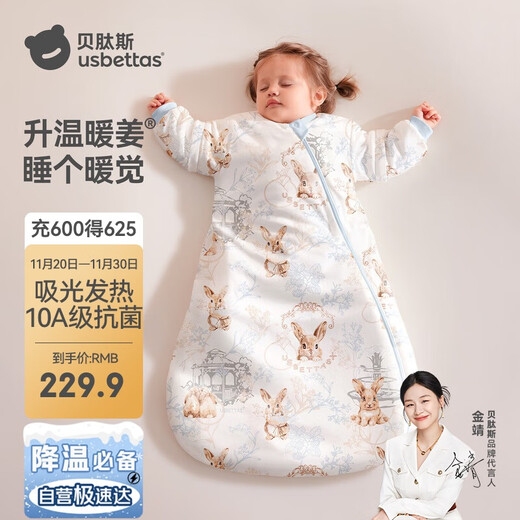 BETUS Baby Sleeping Bag Warm Ginger Constant Temperature Children's All-in-One Sleeping Bag Infant Anti-Kick Quilt Pajamas Autumn and Winter Medium Thick Cute Rabbit M