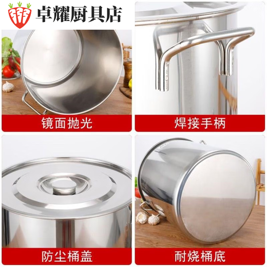 Baishengniu 304 stainless steel barrel commercial barrel large capacity soup barrel with lid soup pot rice barrel water storage barrel oil barrel 32L diameter 35 height 35 capacity approx.