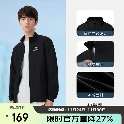 Camel (CAMEL) men's original gauze sun protection clothing, cool and breathable UPF50+ comfortable anti-UV fishing clothing A14BZ00057