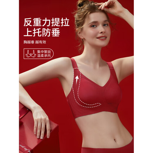 Ancient and modern (GUJIN) Year of the Horse and zodiac year red underwear for women, bra to hold breasts and prevent sagging, no wire rims, horse underwear set for women, lucky red M, recommended weight 95-110 Jin Jin is equal to 0.5 kg