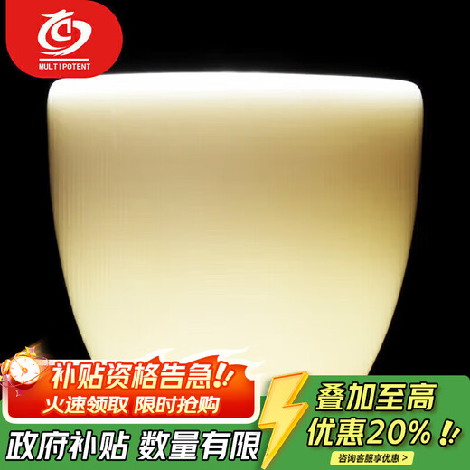 MULTIPOTENT Master Cup Chinese White Ceramic Tea Cup Kung Fu Tea Set Mutton Fat Jade Simple Tea Cup Yayun Cup Accompanying Gift Box