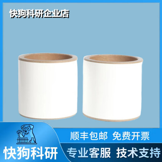 Celgard diaphragm 2320 2325 2340 2400 2500 3501 diaphragm lithium battery scientific research experiment 2320_20um*60mm*10 meters