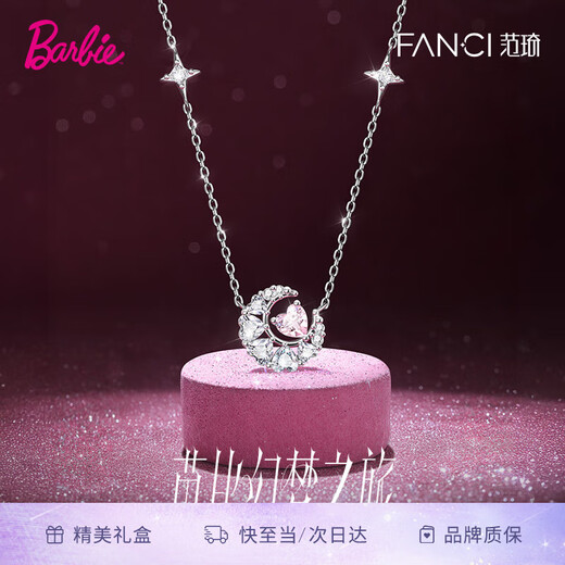 Fanci Fan Qi Fantasy Heart Moon Necklace Women's Silver Moon Clavicle Chain Light Luxury High-end Gift Birthday for Girlfriend