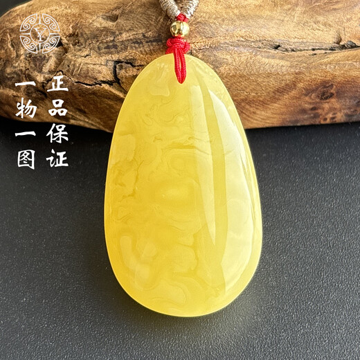 Yuzhi 1 object 1 certificate 1 shot natural beeswax water drop pendant without optimization amber pendant gift for men and women 5g 37*22*9mm orphan G506