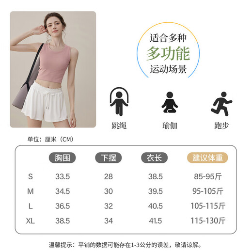 Xinliya sports bra for women, beautiful back and waist yoga vest, all-in-one running shockproof outer wear Pilates fitness top, cherry blossom pink fixed cup L, recommended weight 105-115Jin Jin equals 0.5 kg